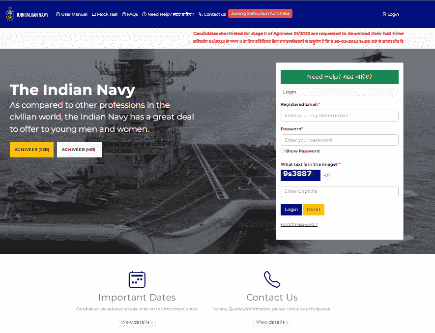 Navy Agniveer MR Musician Recruitment 2025