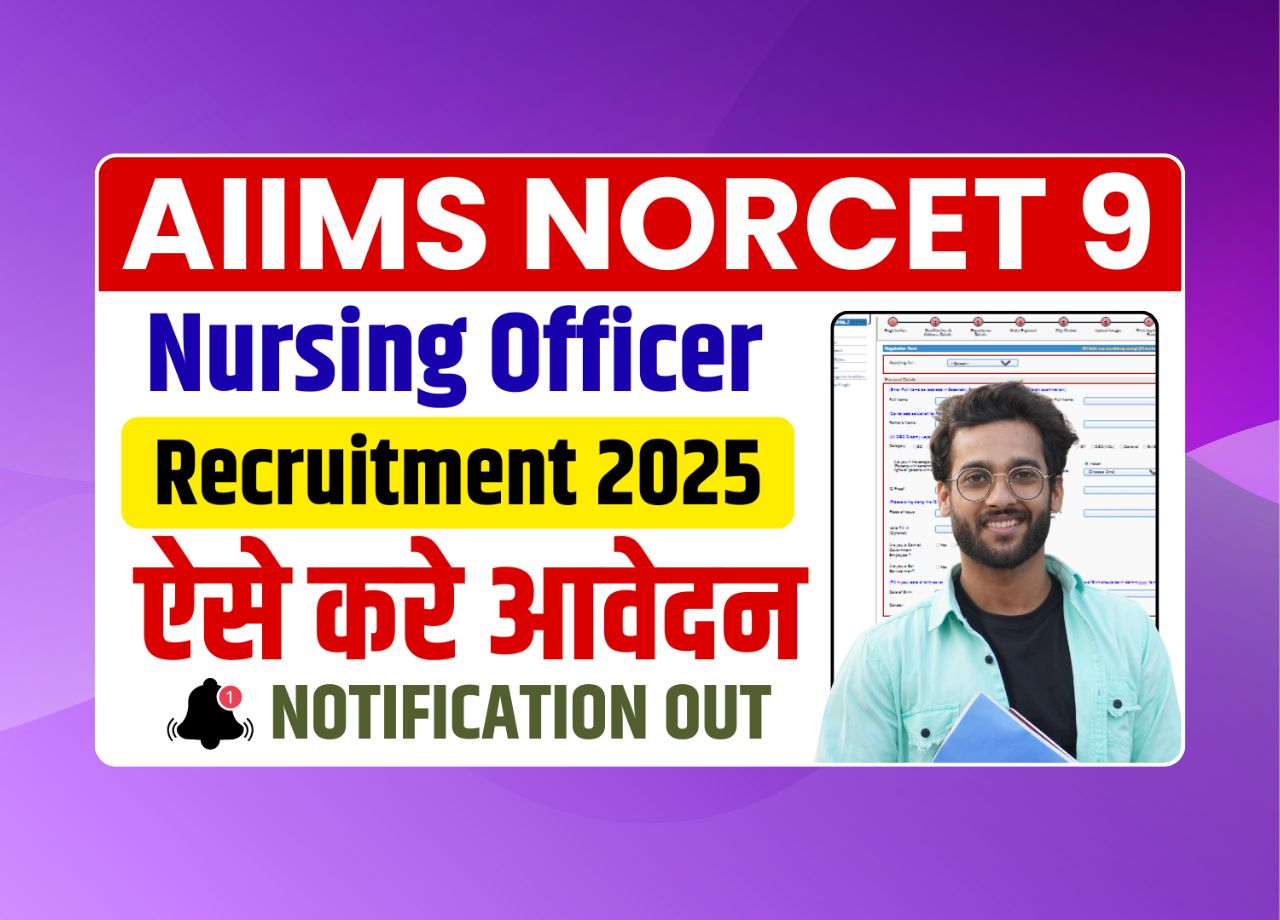 AIIMS NORCET 9 Nursing Officer Recruitment 2025