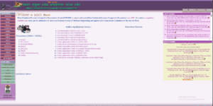 How To Check and Download BCECE Result 2025?