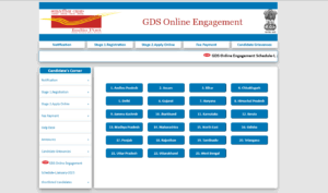 How To Download GDS 5th Merit List 2025?