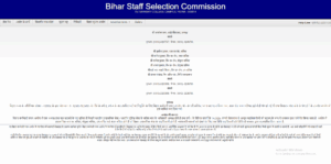 How To Apply Online for Bihar Vidyalaya Sahayak Vacancy 2025?