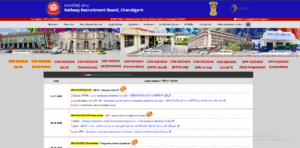 How To Download RRB NTPC Undergraduate Admit Card 2025?