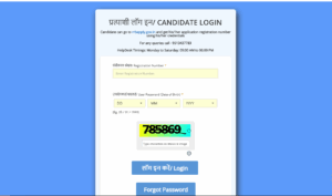 RRB Ministerial and Isolated Categories Exam City Slip 2025