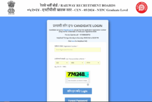 RRB NTPC Inter Level Admit Card 2025 Download