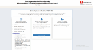 Bihar ITICAT Counselling 2025 Online Apply