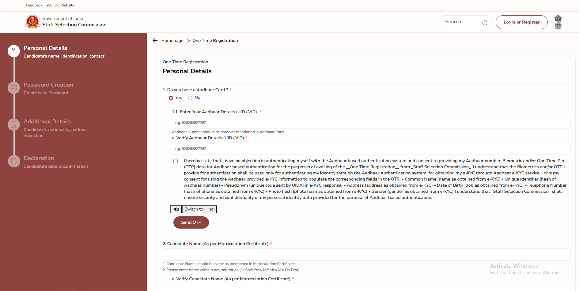 SSC MTS Recruitment 2025