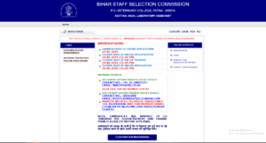 Bihar Vidyalaya Sahayak Bharti 2025