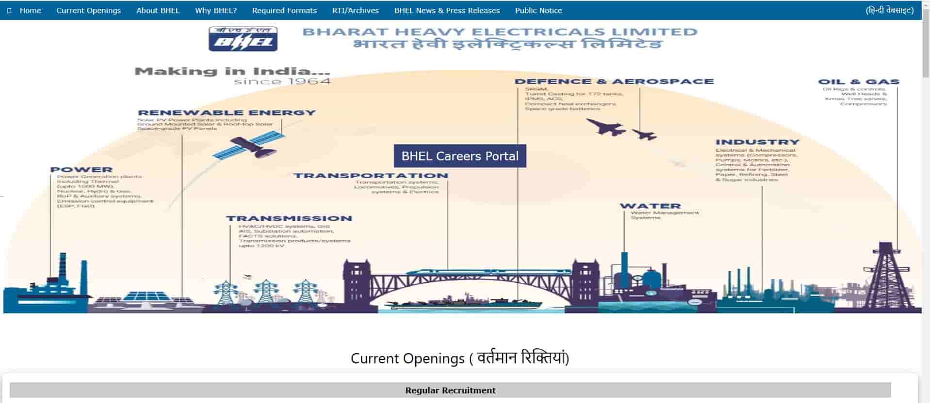 BHEL Artisan Recruitment 2025