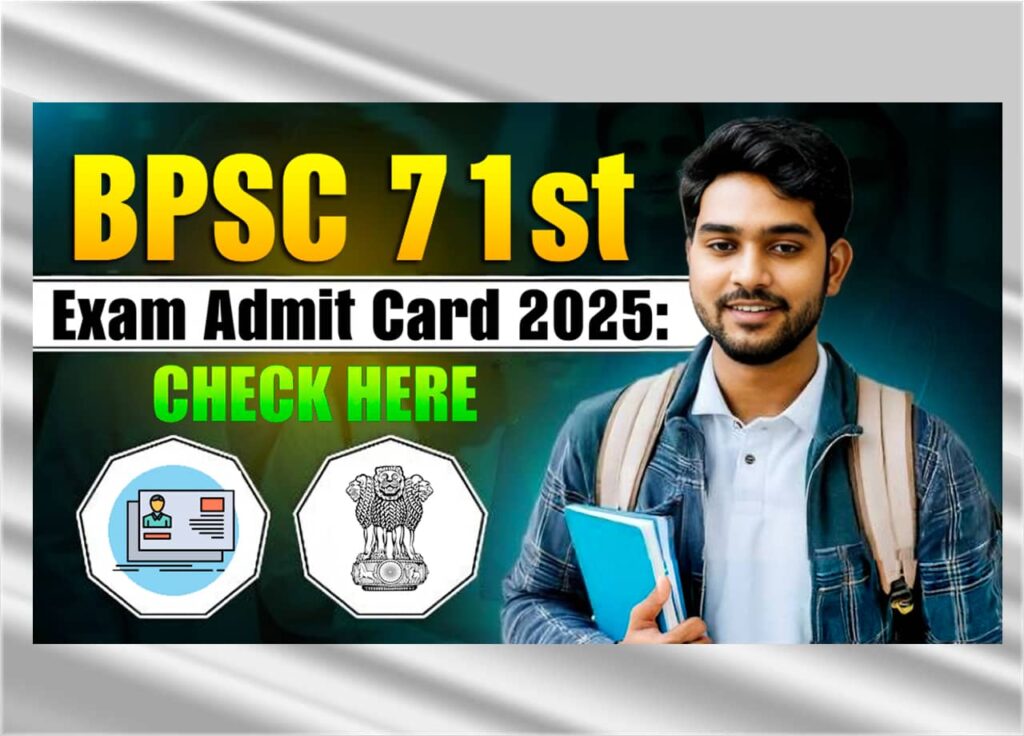 BPSC 71st Exam Admit Card 2025: