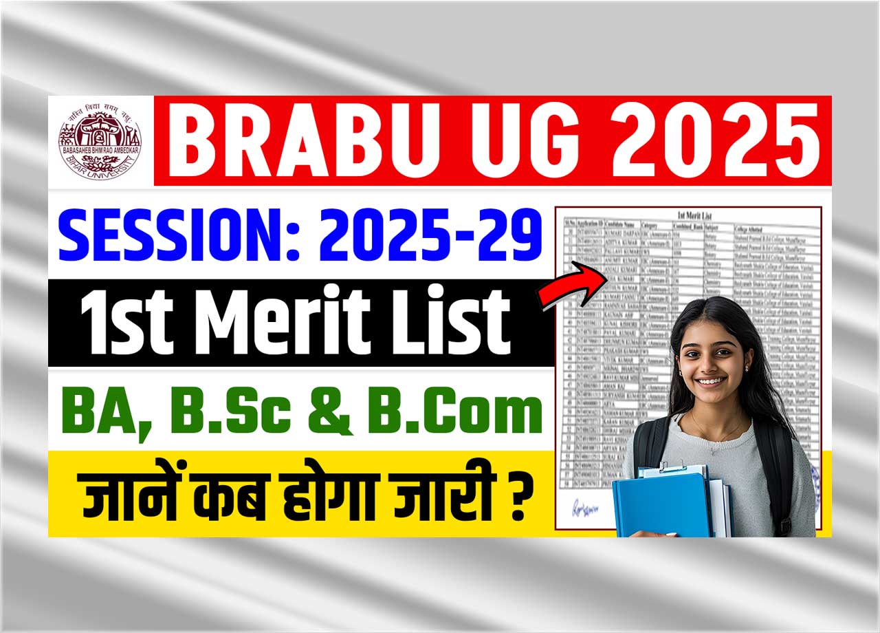 BRABU UG 1st Merit List 2025-29 