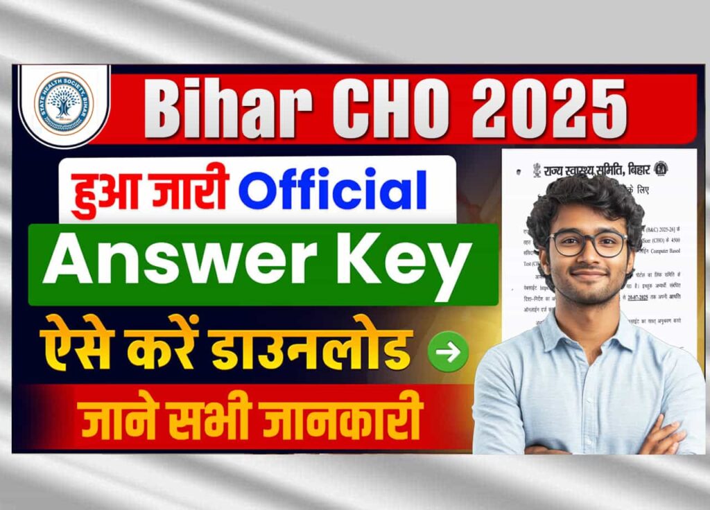 Bihar CHO Answer Key 2025: