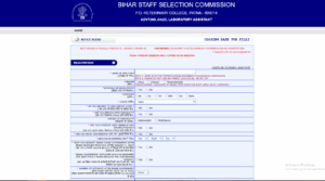 Bihar Vidyalaya Sahayak Vacancy 2025 Apply Online