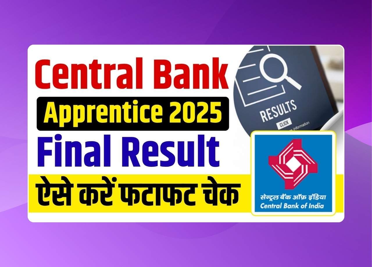 Central Bank Apprentice Final Result 2025