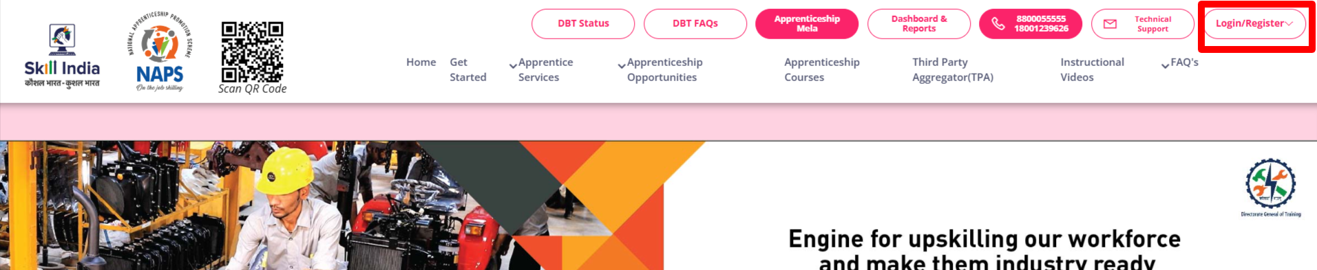 Application Process for NHPC ITI Trade Apprentice Recruitment 2025