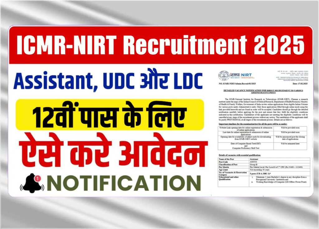 ICMR-NIRT Recruitment 2025: