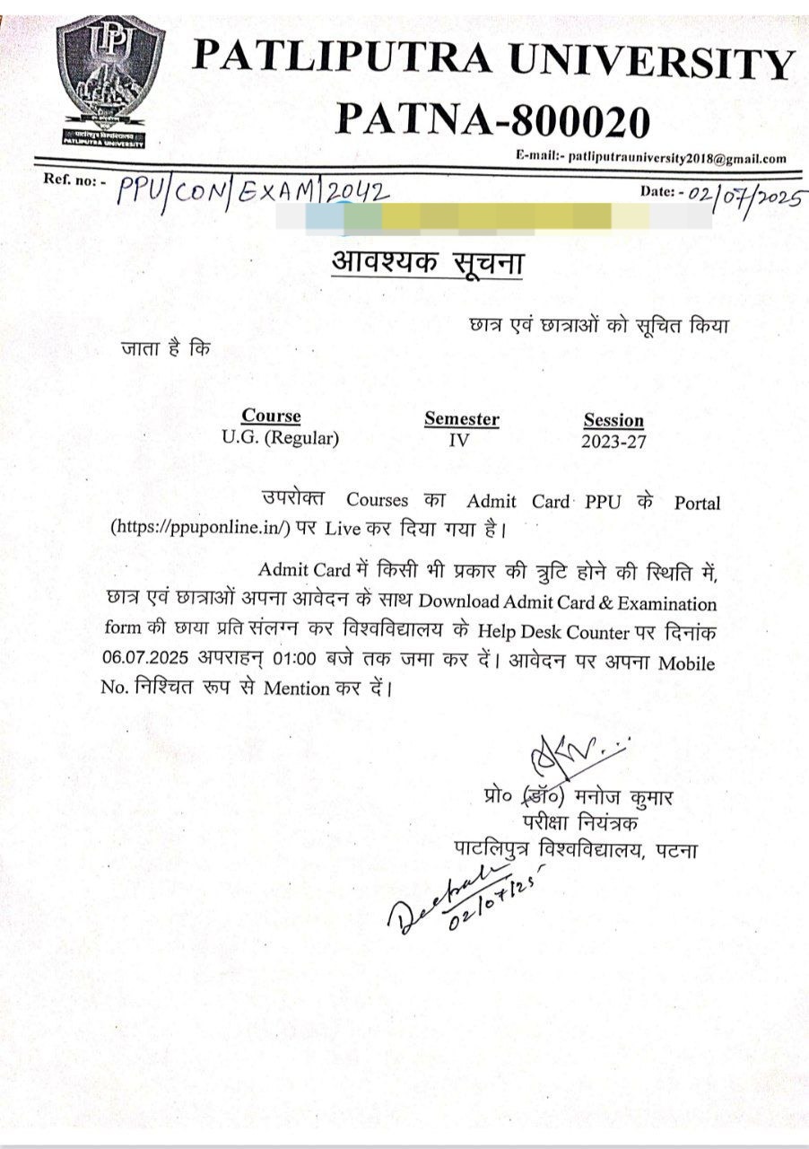 Bihar ITI Result 2025