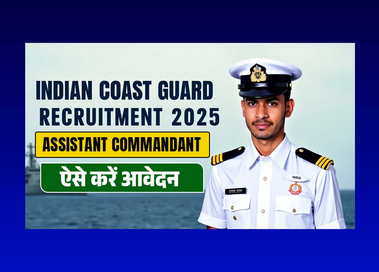 Indian Coast Guard Assistant Commandant Recruitment 2025