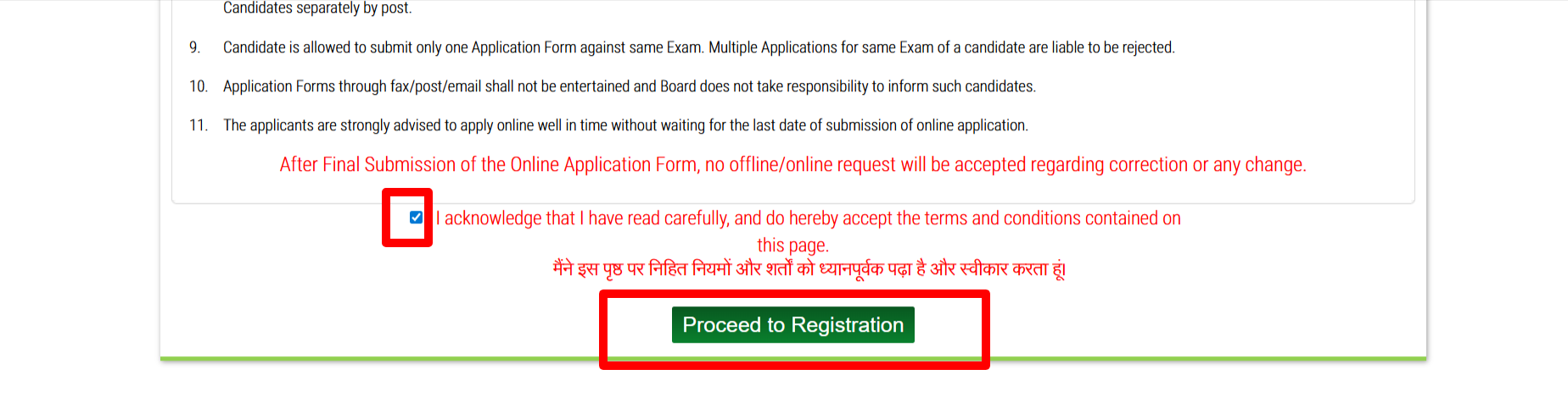 How to Apply Now for  Uttarakhand UTET Exam 2025