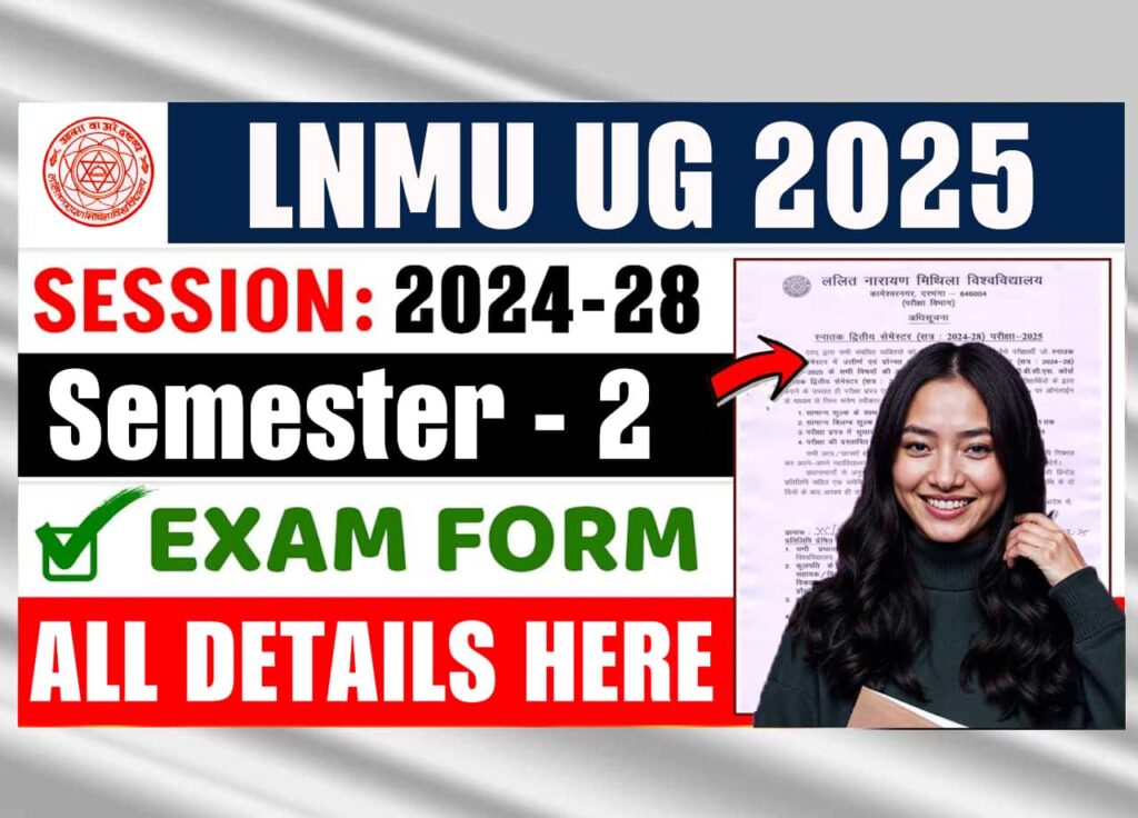 LNMU UG 2nd Semester Exam Form 2025: