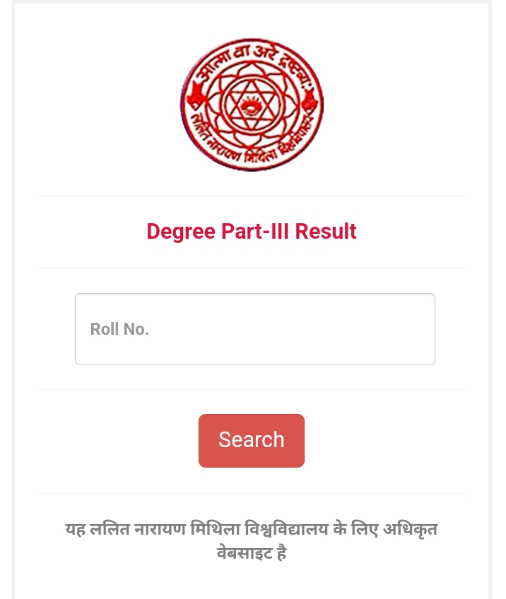 LNMU UG Part 3 Result 2025