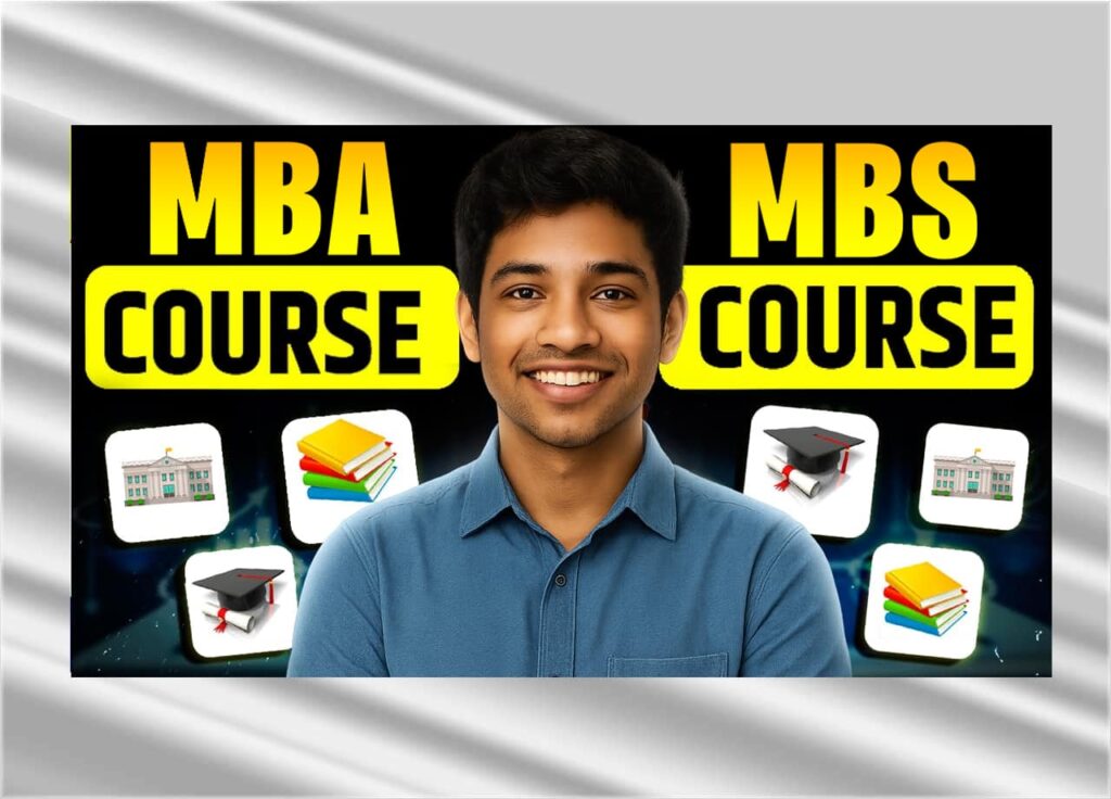 MBA Vs MBS Course: