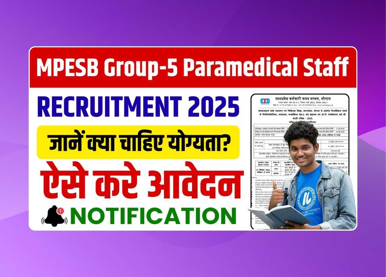 MPESB Group-5 Paramedical Staff Recruitment 2025