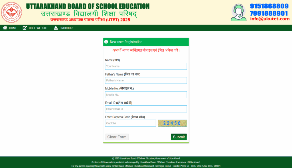 How to Apply Now for  Uttarakhand UTET Exam 2025