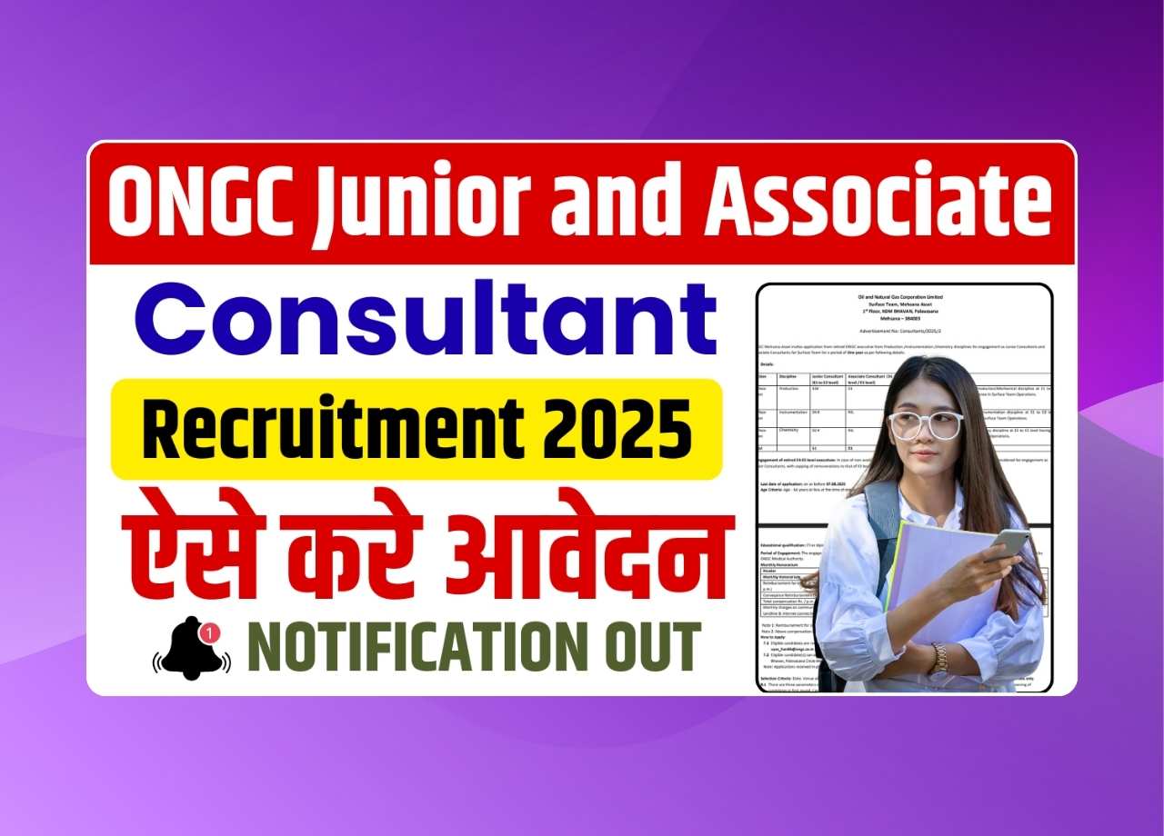ONGC Junior and Associate Consultant Recruitment 2025