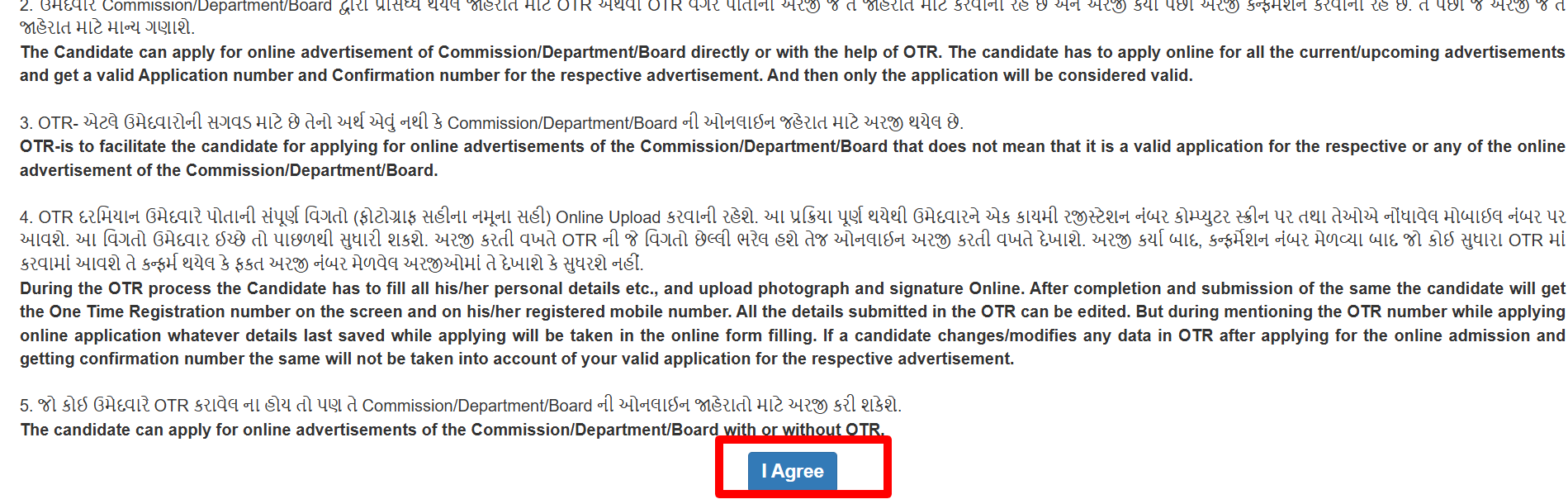 How to Apply Online for GSSSB Mine Supervisor Recruitment 2025