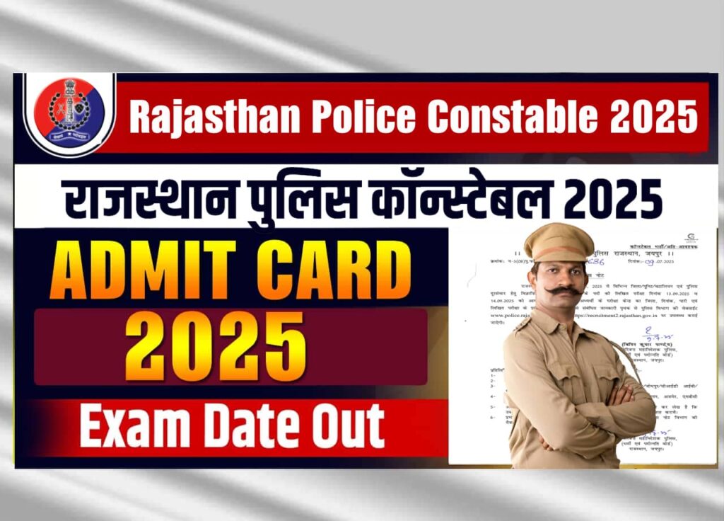 Rajasthan Police Constable Admit Card 2025: