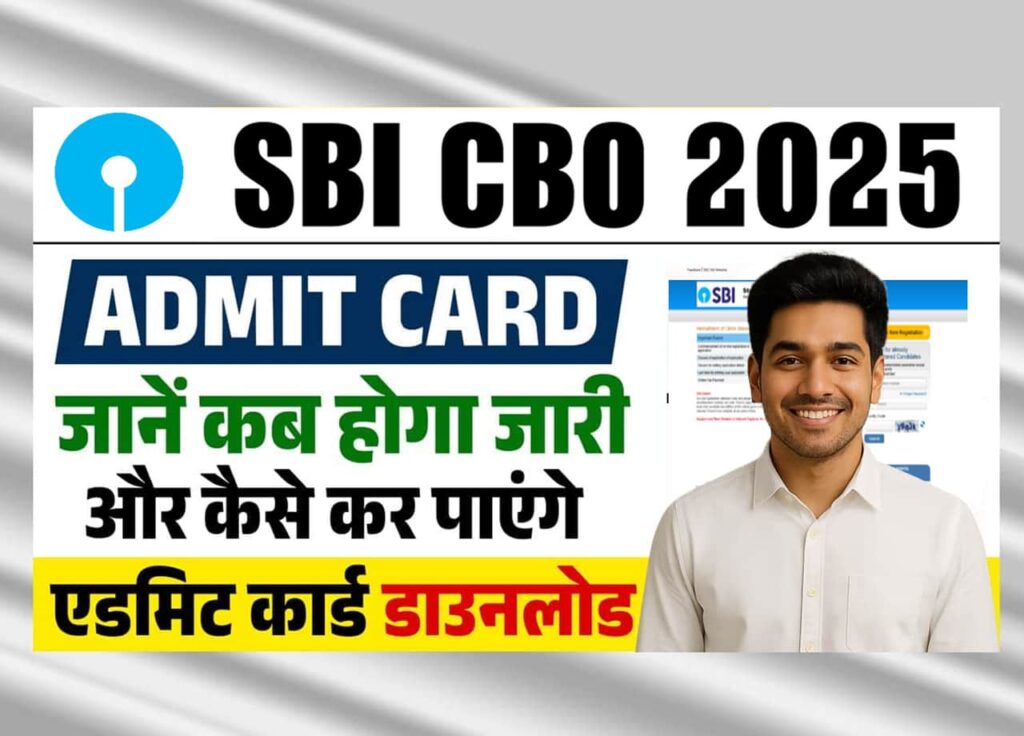 SBI CBO Admit Card 2025 Download Link (Active Soon): SBI Circle Based Officer Exam Date, Admit Card Release Date, How To Download?