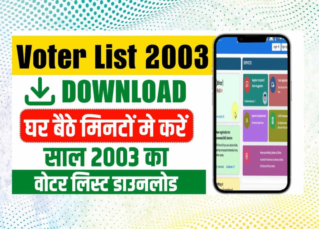 Voter List 2003 Download: