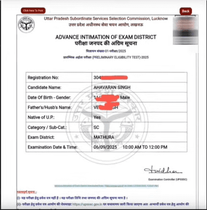 UPSSSC PET Admit Card 2025 Official Website Screenshot.