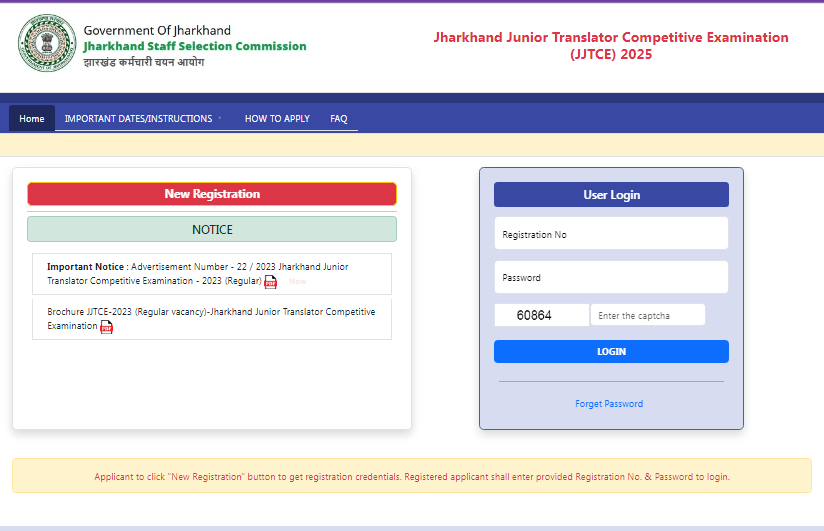 JSSC Jharkhand ANM Vacancy 2025 Offial Website Screenshot.