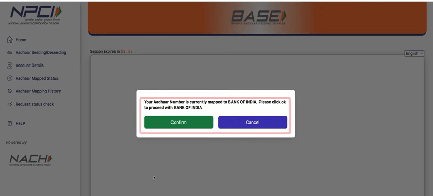Bank Account Aadhaar Seeding Online 2025 Official Website Screenshot.