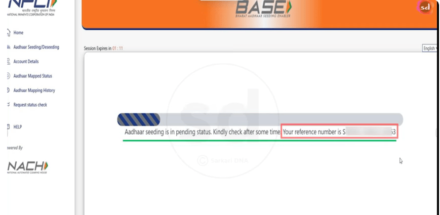 Bank Account Aadhaar Seeding Online 2025 Official Website Screenshot.