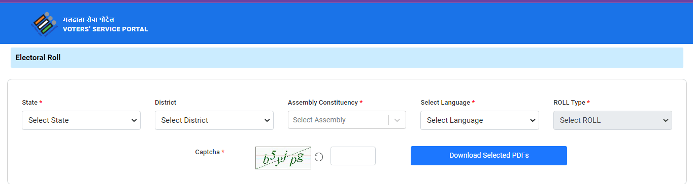 Bihar Draft Voter List 2025 Official Website Screenshot.
