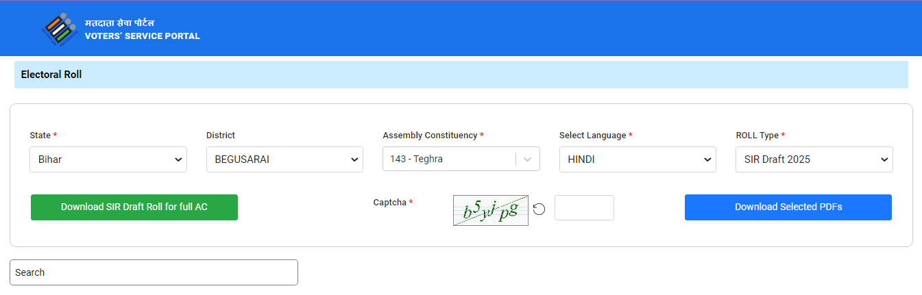 Bihar Draft Voter List 2025 Official Website Screenshot.