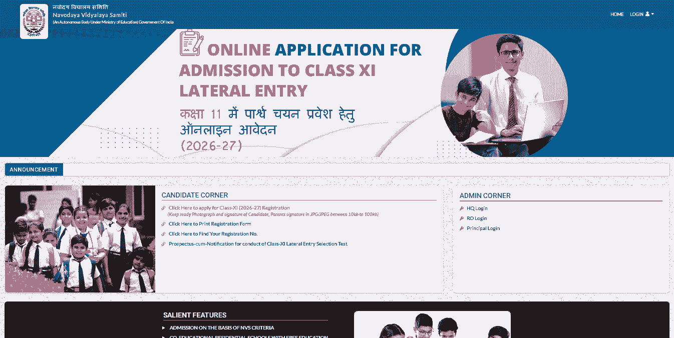 NVS Class 11th Admission Form 2025 Official Website Screenshot.
