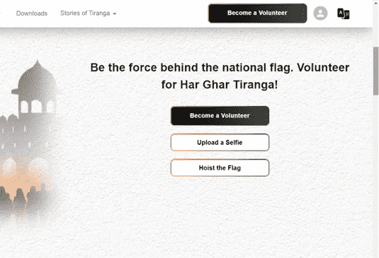Har Ghar Tiranga Certificate Official Website Screenshot.
