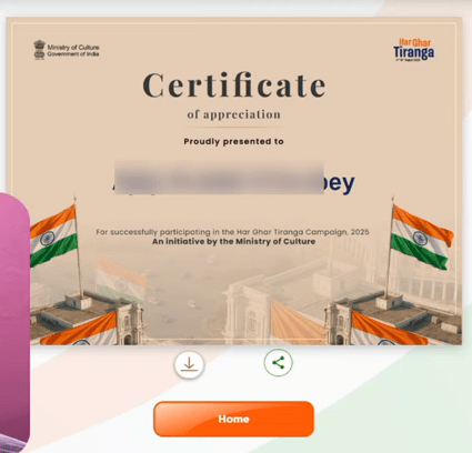 Har Ghar Tiranga Certificate Official Website Screenshot.