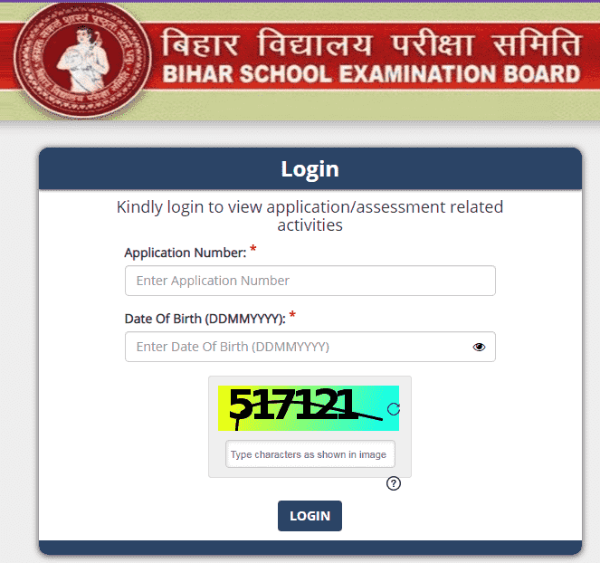 Bihar Deled Entrance Exam Admit Card 2025 Official Website Screenshot.