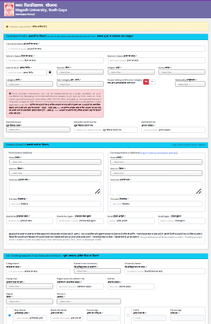 Magadh University PG Admission 2025 Official Website Screenshot.