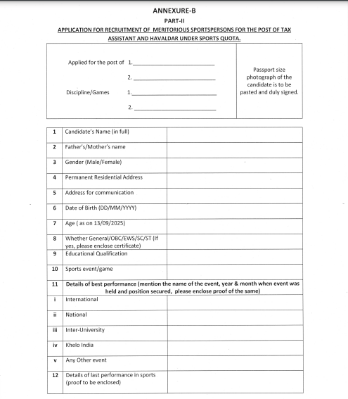 CBIC Guwahati Sports Quota Recruitment 2025 Official Notification Screenshot.