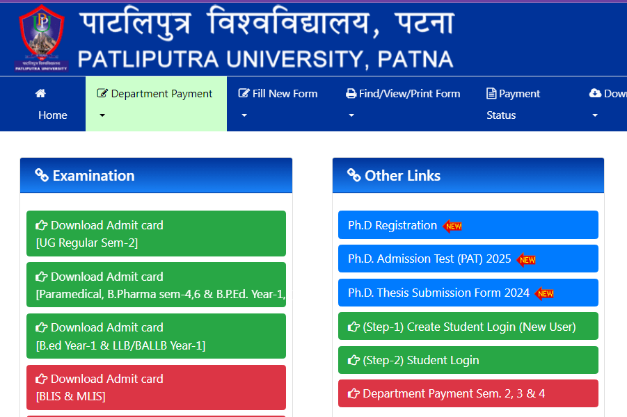 PPU Sem 2 Admit Card 2025 Official Website Screenshot.
