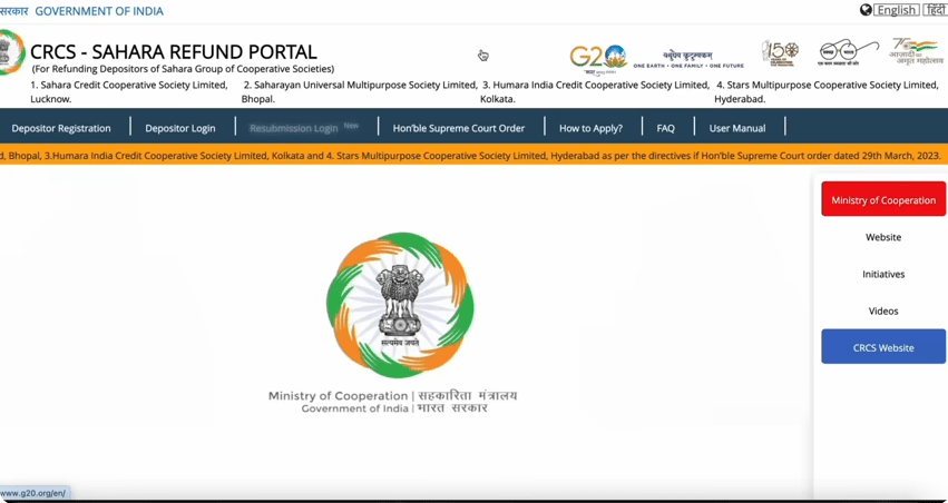 Sahara India Payment Refund Status 2025 Official Website Screenshot.
