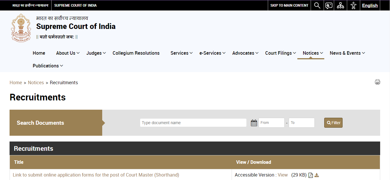SCI Court Master Vacancy 2025 Official Website Screenshot.