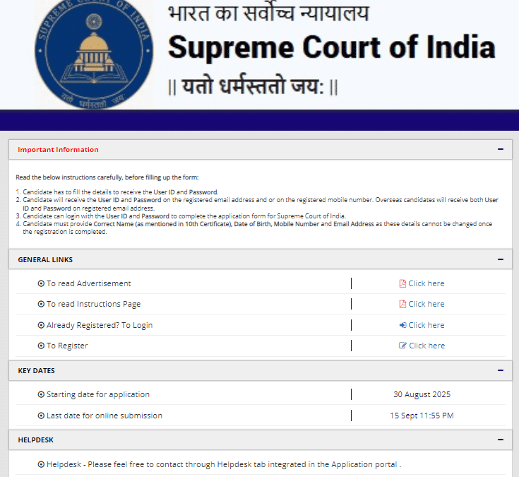 SCI Court Master Vacancy 2025 Official Website Screenshot.,