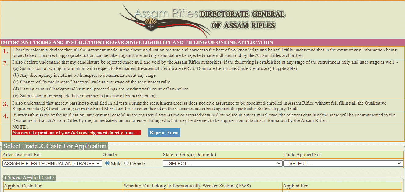 Assam Rifles Sports Quota Recruitment 2025 Official Website Screenshot.