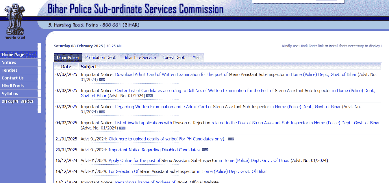 Bihar Police Forest Range Officer Admit Card 2025 Official Website Screenshot.